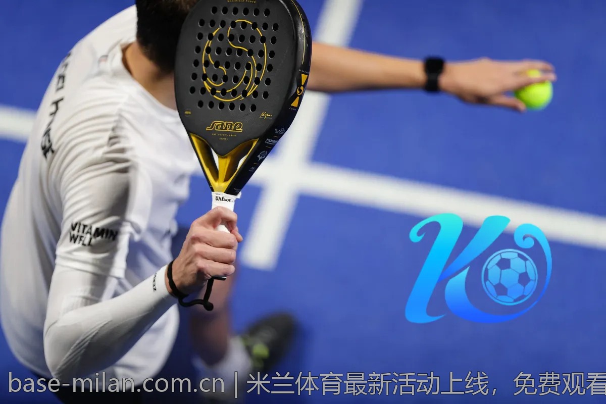 米兰体育最新活动上线，免费观看精彩赛事的方法