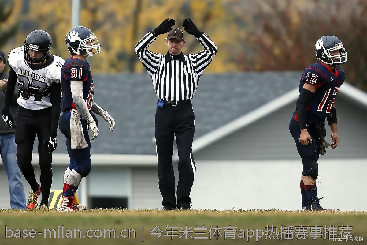 今年米兰体育app热播赛事推荐，错过可惜