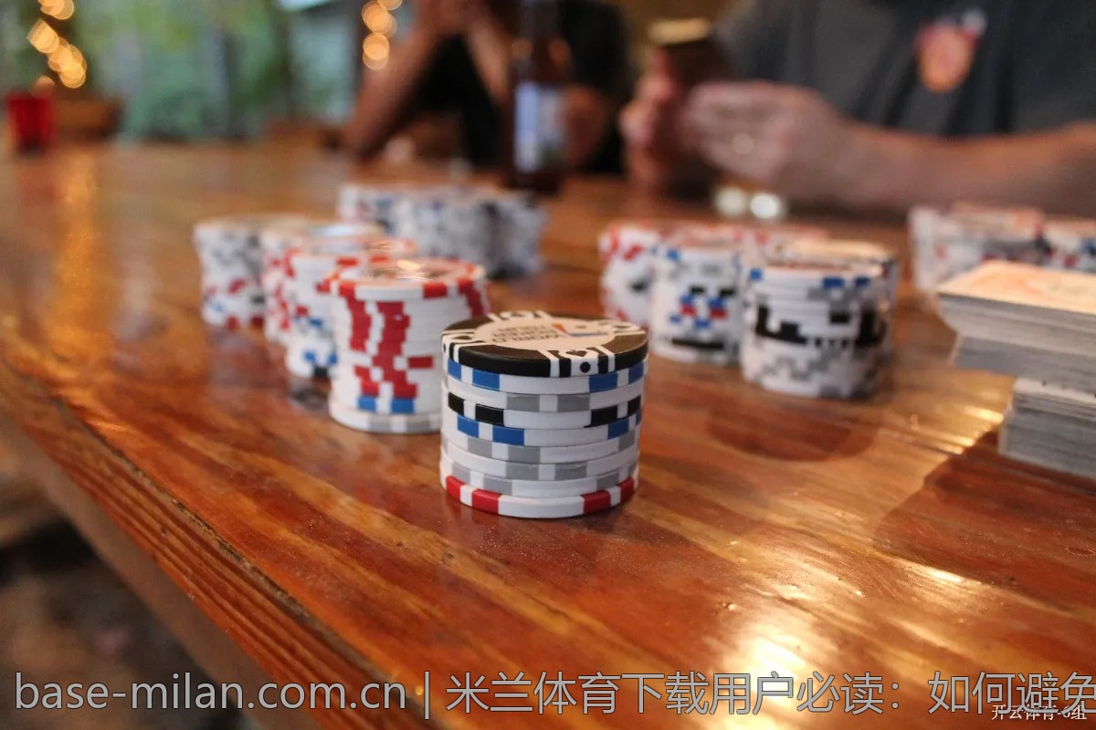 米兰体育下载用户必读：如何避免遇到技术问题