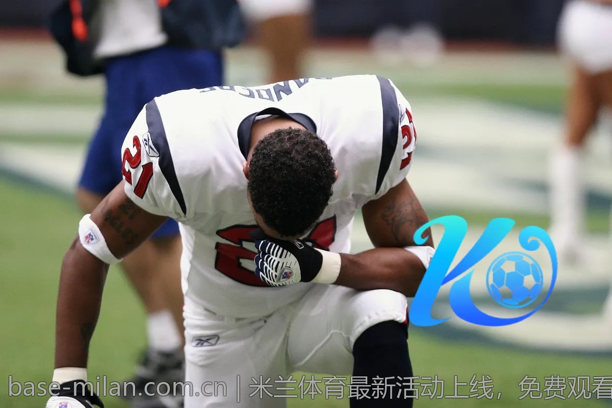 米兰体育最新活动上线，免费观看精彩赛事的方法