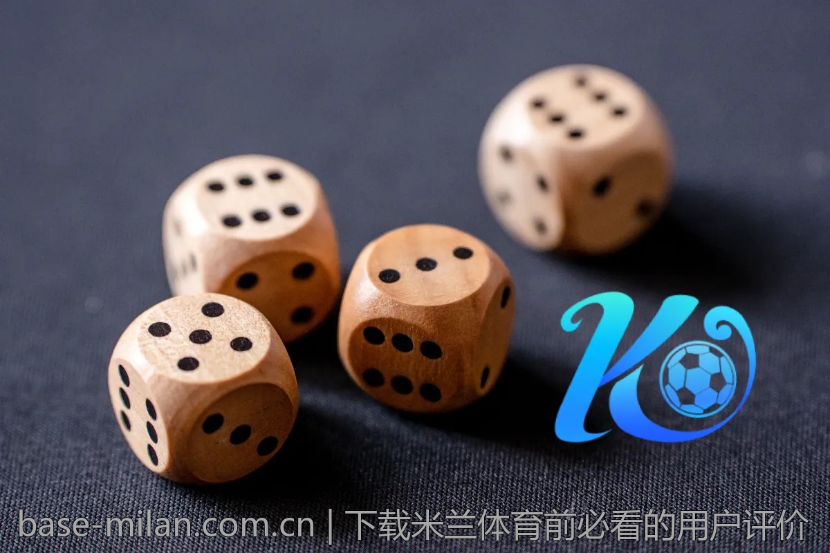 下载米兰体育前必看的用户评价